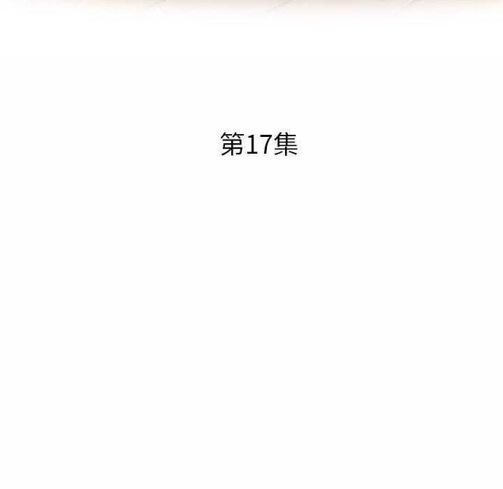瑜珈初體驗 第 17 話 第21页
