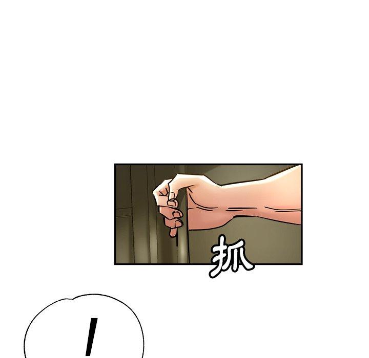 瑜珈初體驗 第 17 話 第65页