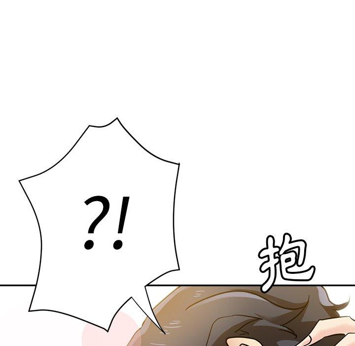 瑜珈初體驗 第 17 話 第71页