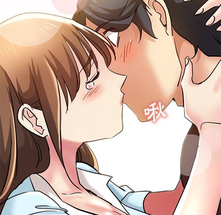 瑜珈初體驗 第 17 話 第72页