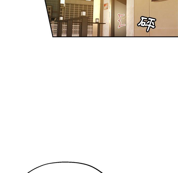 瑜珈初體驗 第 17 話 第77页