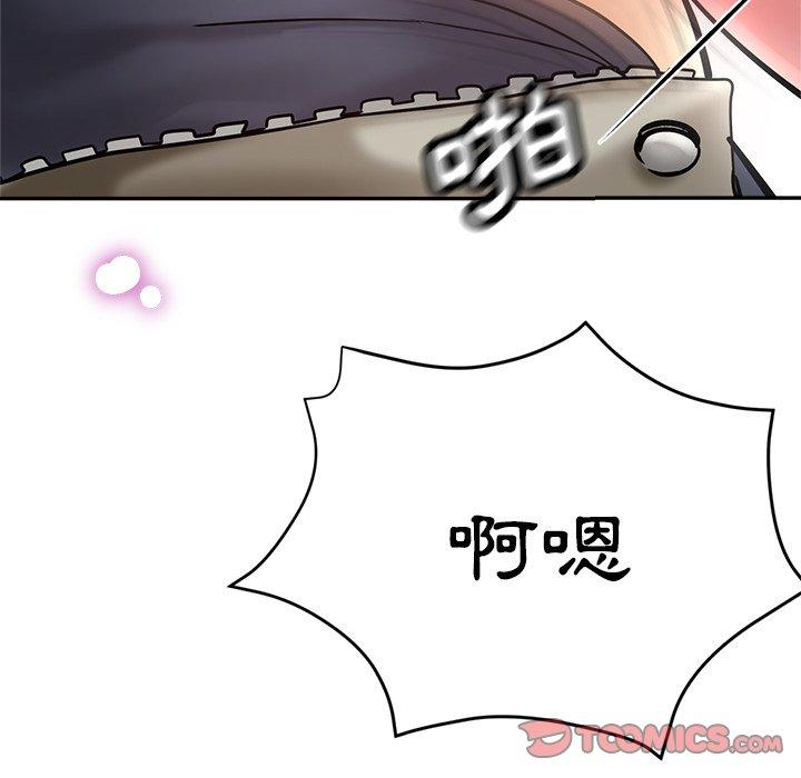 瑜珈初體驗 第 17 話 第92页