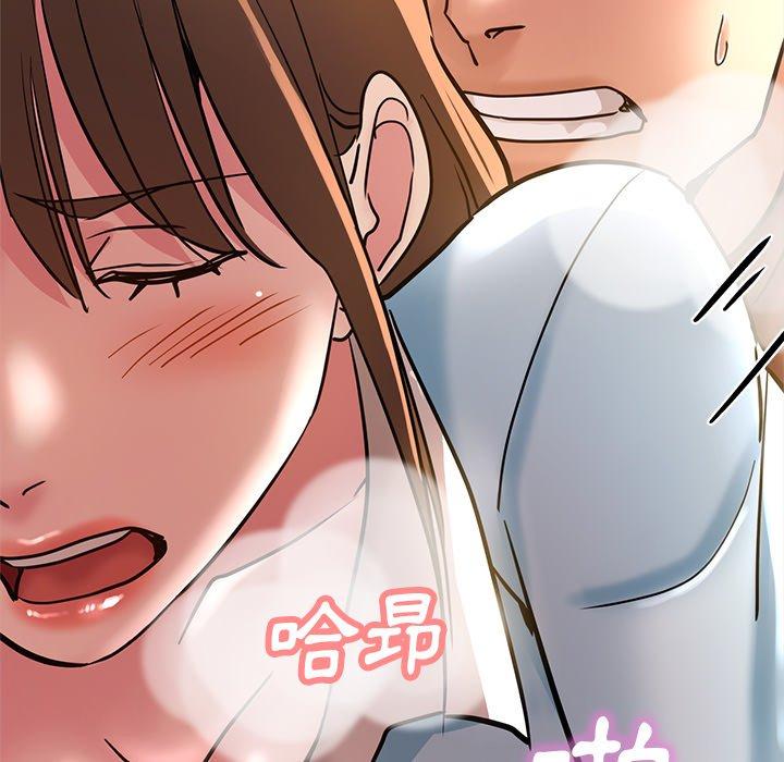 瑜珈初體驗 第 17 話 第102页