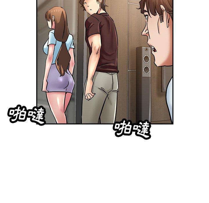 瑜珈初體驗 第 17 話 第127页