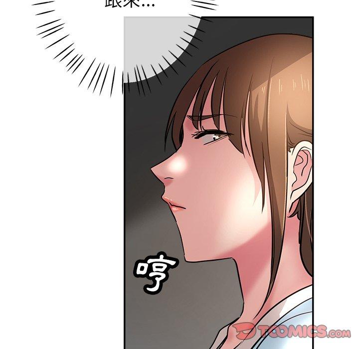 瑜珈初體驗 第 17 話 第132页