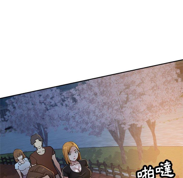 瑜珈初體驗 第 17 話 第136页