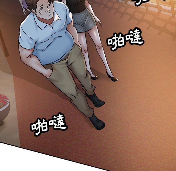 瑜珈初體驗 第 17 話 第137页