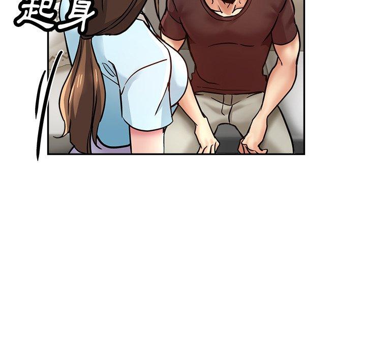 瑜珈初體驗 第 17 話 第122页