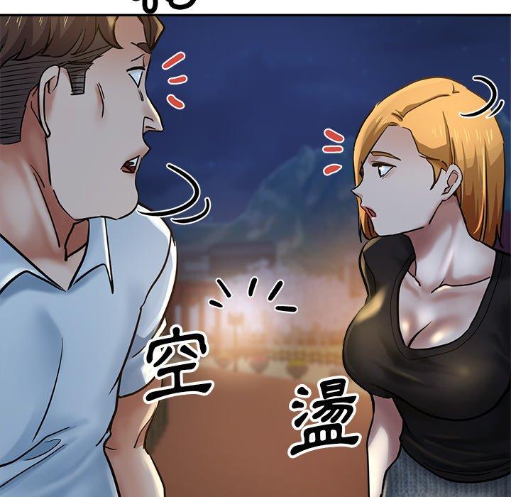 瑜珈初體驗 第 17 話 第146页