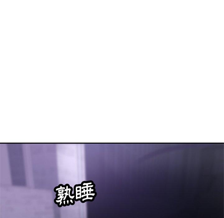 瑜珈初體驗 第 17 話 第152页