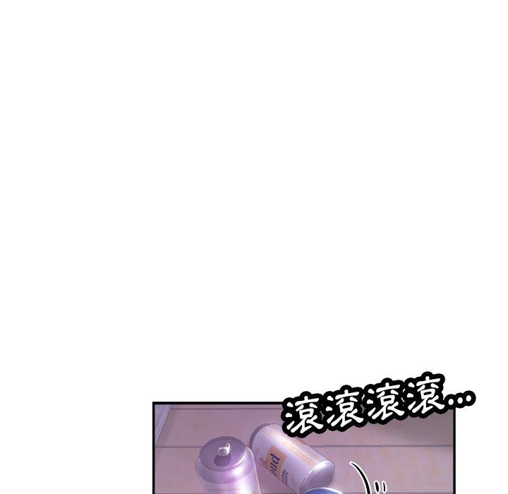 瑜珈初體驗 第 17 話 第150页