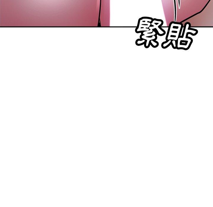 瑜珈初體驗 第 17 話 第186页