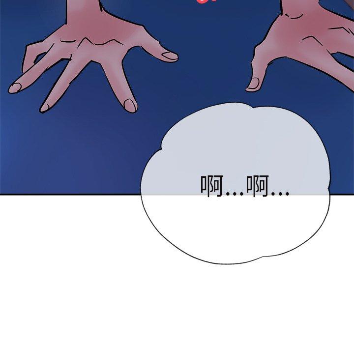 瑜珈初體驗 第 17 話 第190页