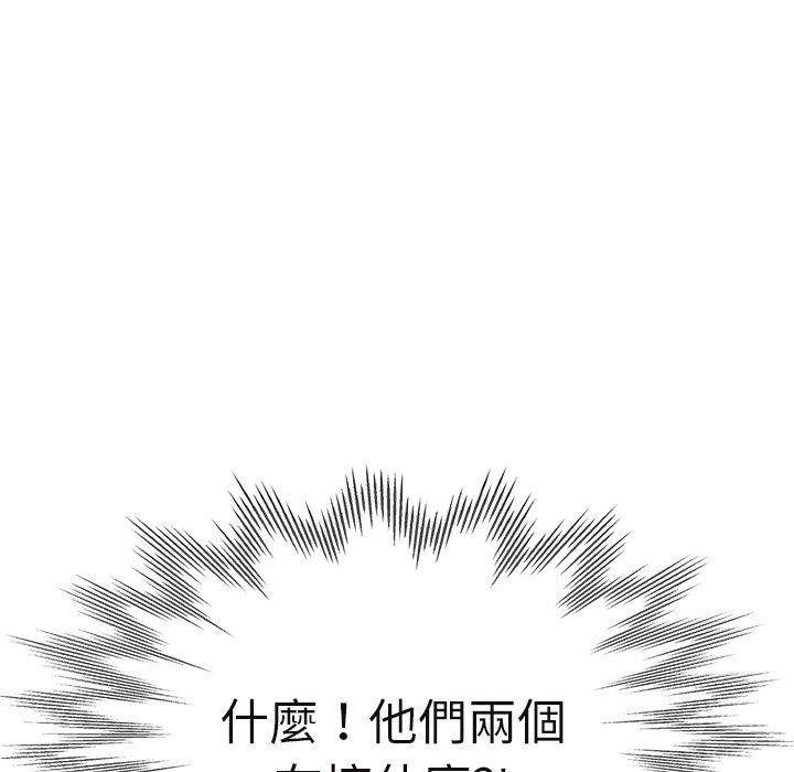 瑜珈初體驗 第 17 話 第194页