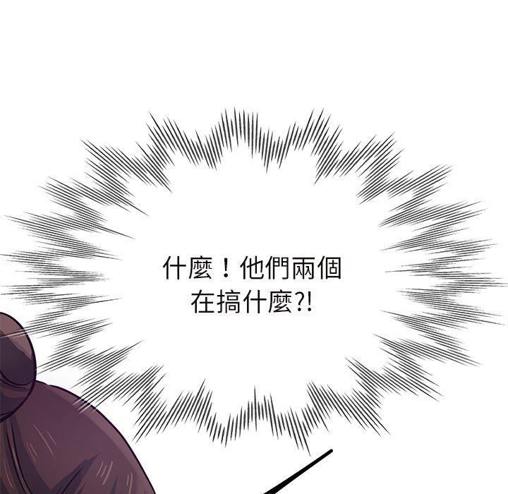 瑜珈初體驗 第 18 話 第16页