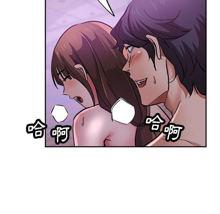 瑜珈初體驗 第 18 話 第32页