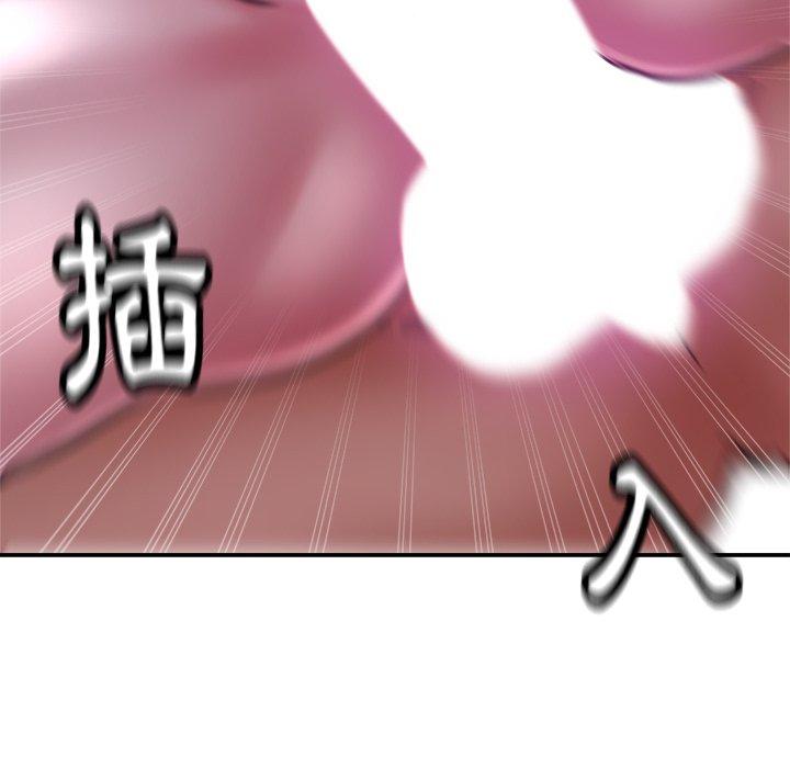 瑜珈初體驗 第 18 話 第35页