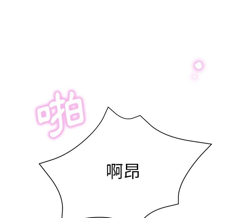 瑜珈初體驗 第 18 話 第37页