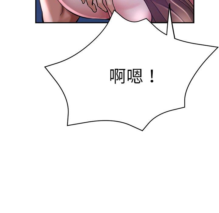 瑜珈初體驗 第 18 話 第56页