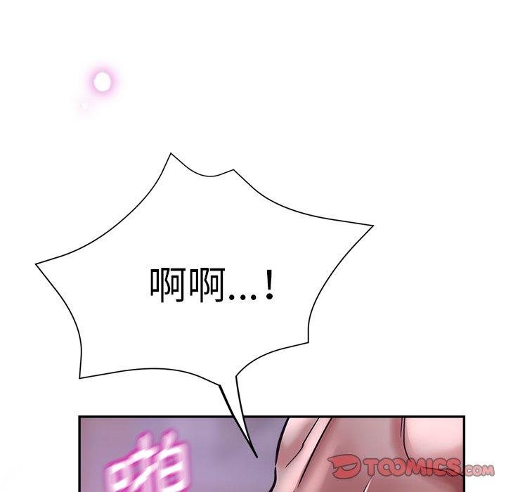 瑜珈初體驗 第 18 話 第60页