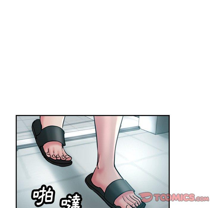 瑜珈初體驗 第 18 話 第132页