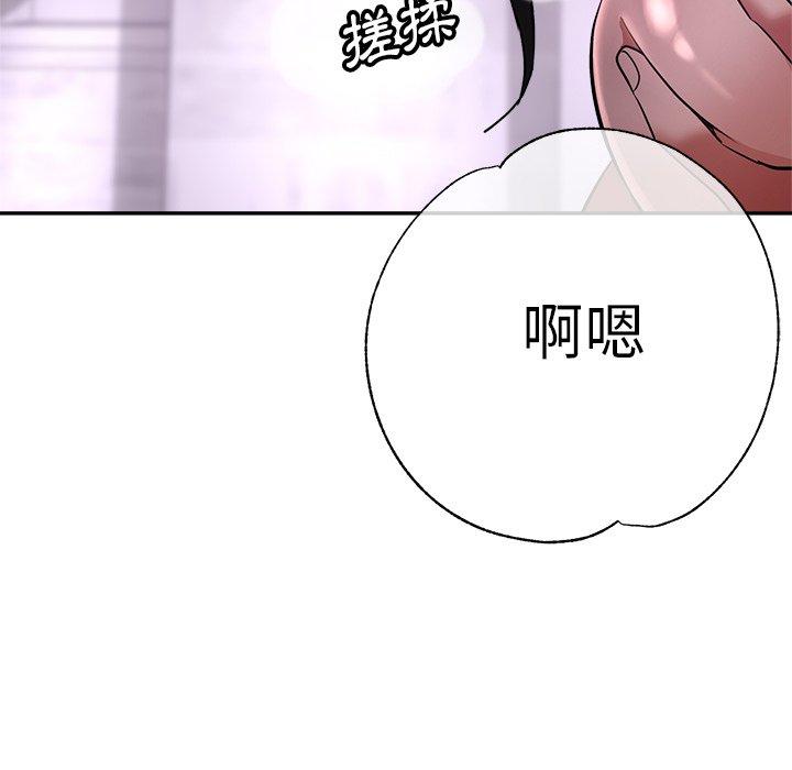 瑜珈初體驗 第 18 話 第83页