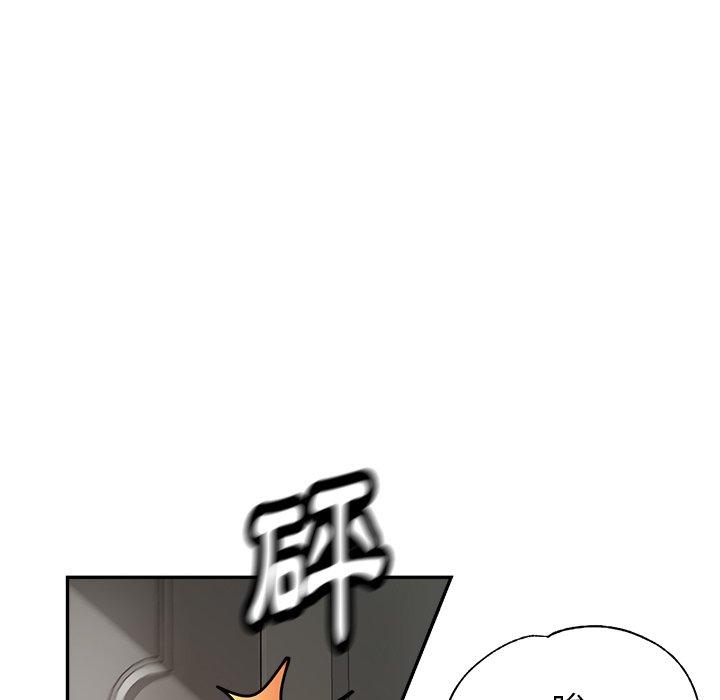 瑜珈初體驗 第 18 話 第105页