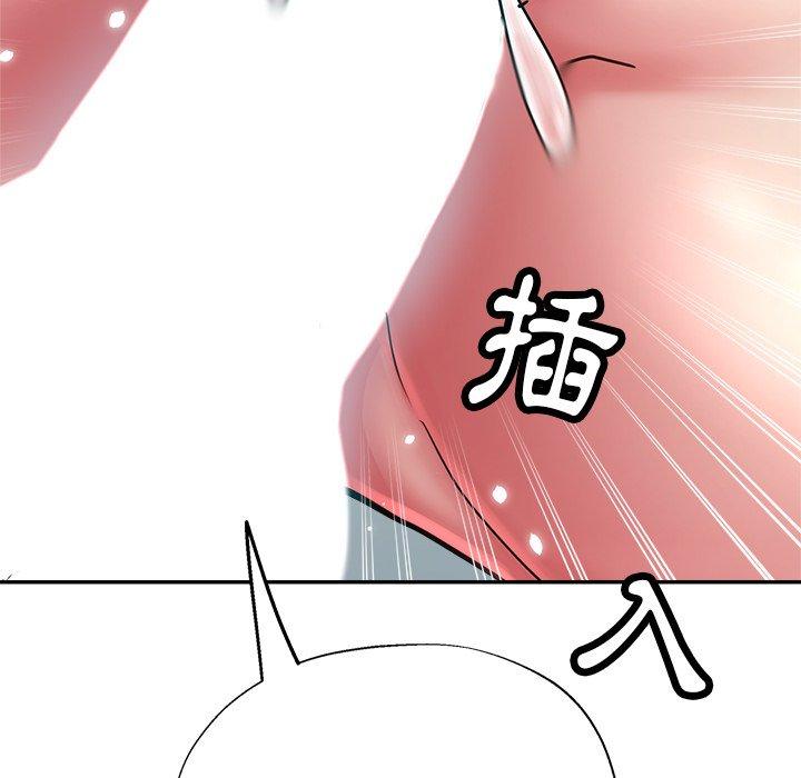 瑜珈初體驗 第 18 話 第177页