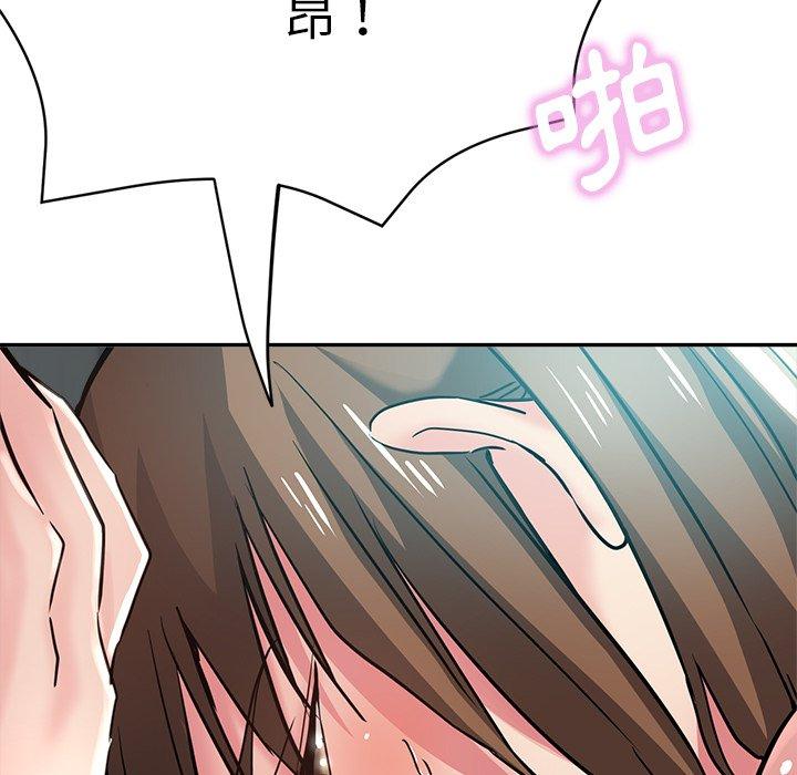 瑜珈初體驗 第 19 話 第18页