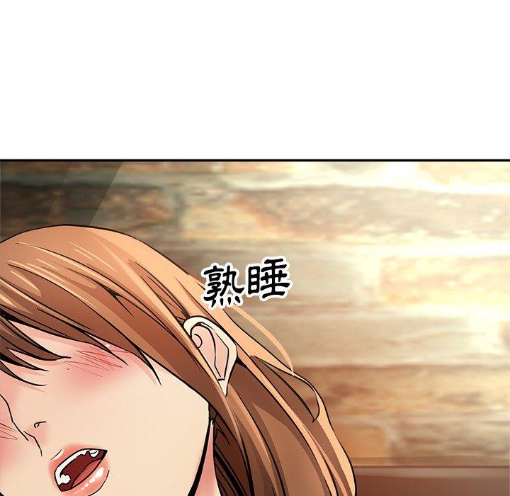 瑜珈初體驗 第 19 話 第94页
