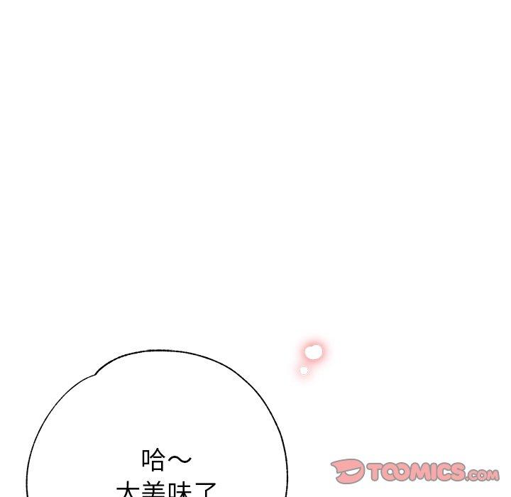 瑜珈初體驗 第 19 話 第100页