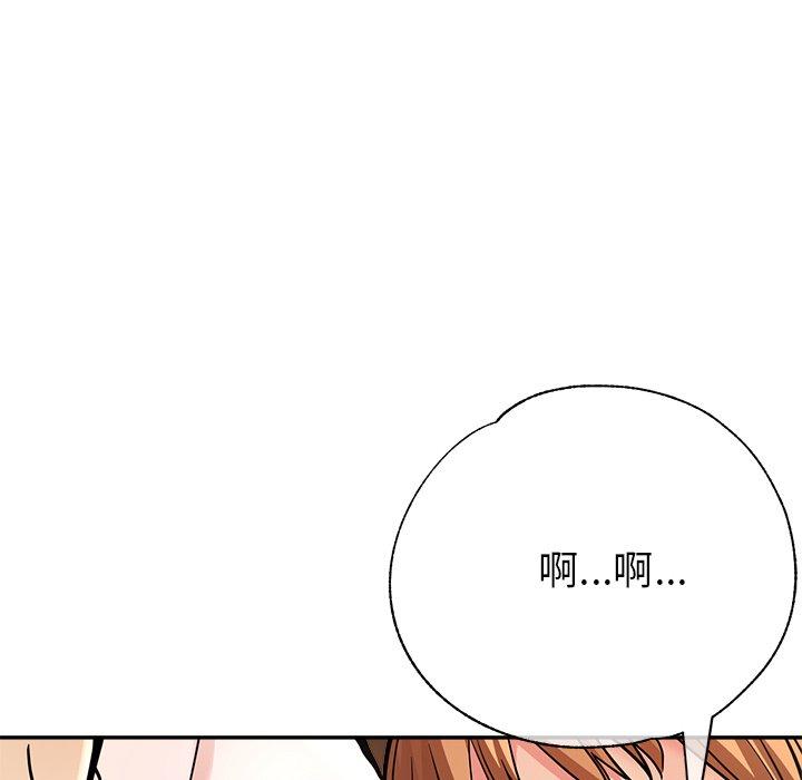 瑜珈初體驗 第 19 話 第103页