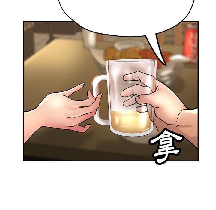 瑜珈初體驗 第 19 話 第77页