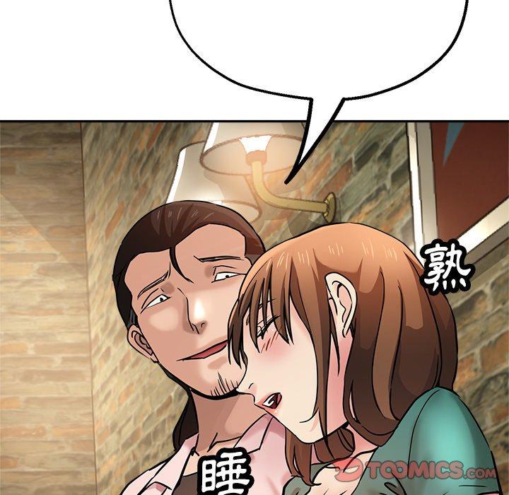 瑜珈初體驗 第 19 話 第84页