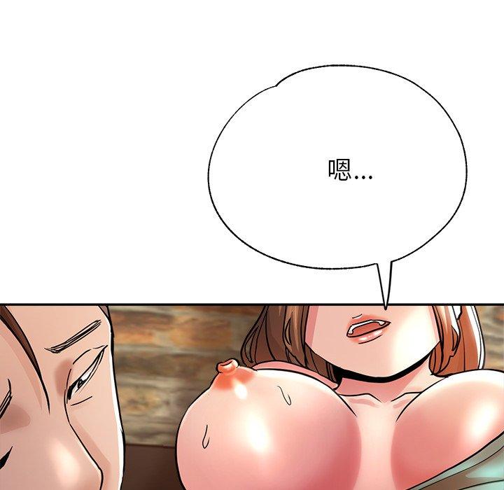 瑜珈初體驗 第 19 話 第112页