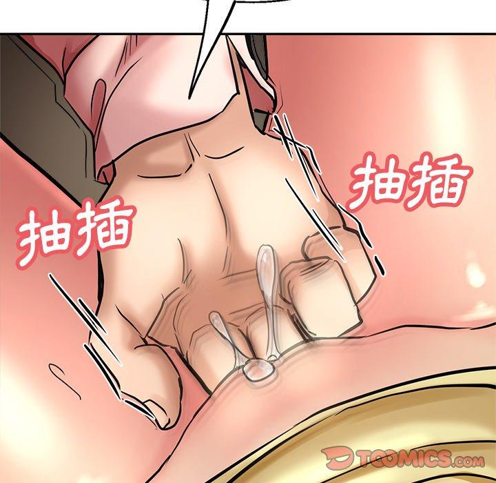 瑜珈初體驗 第 19 話 第116页