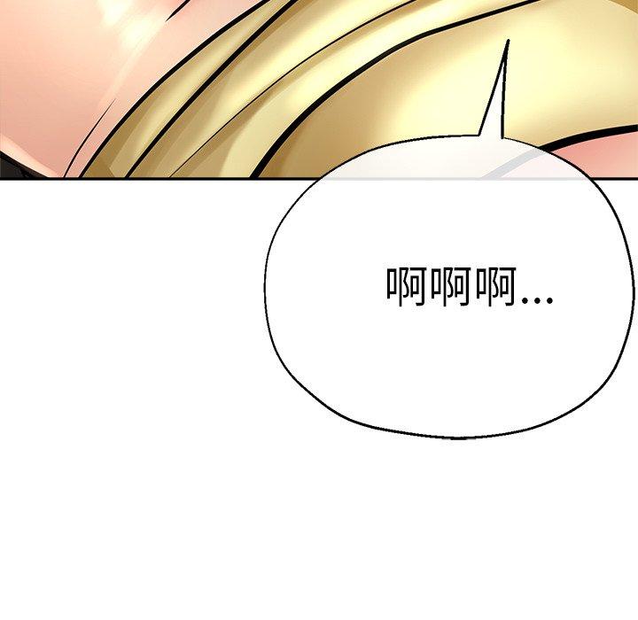 瑜珈初體驗 第 19 話 第117页