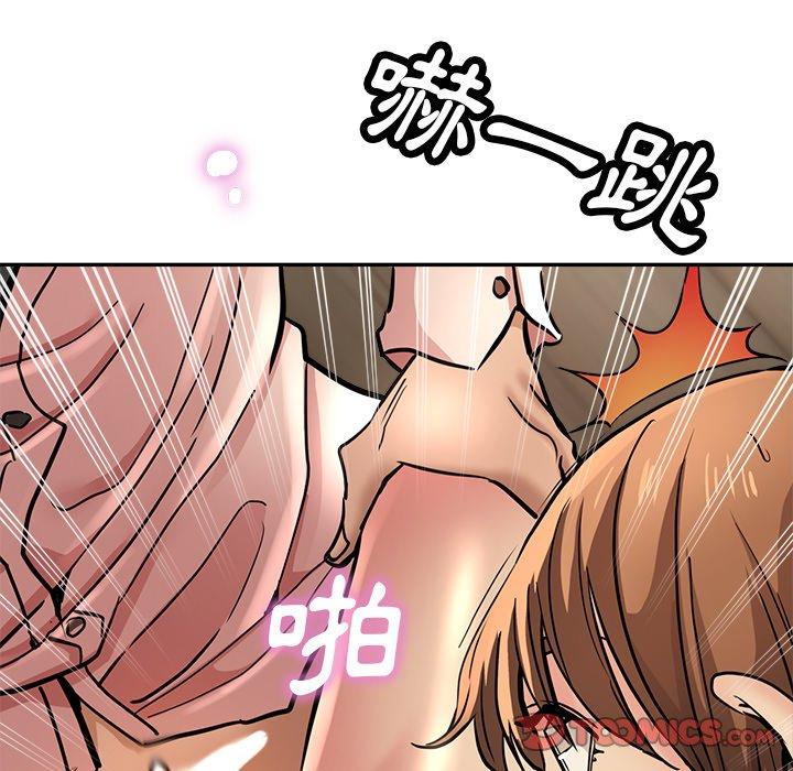 瑜珈初體驗 第 19 話 第132页