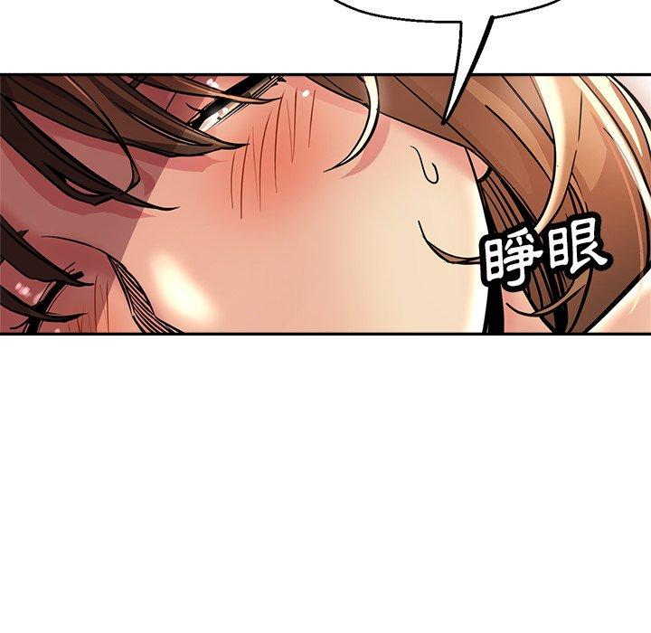 瑜珈初體驗 第 19 話 第131页