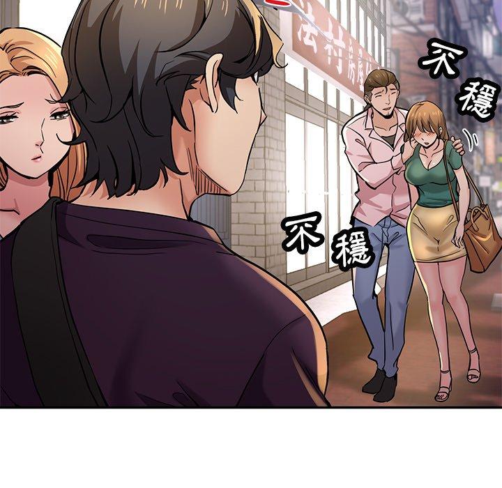 瑜珈初體驗 第 19 話 第169页