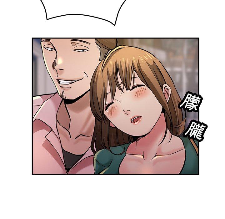 瑜珈初體驗 第 19 話 第171页