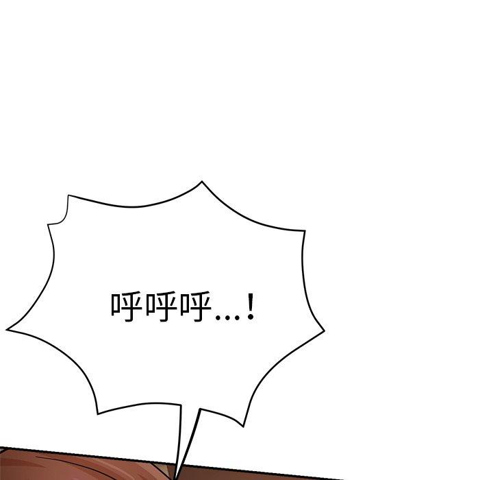 瑜珈初體驗 第 19 話 第141页