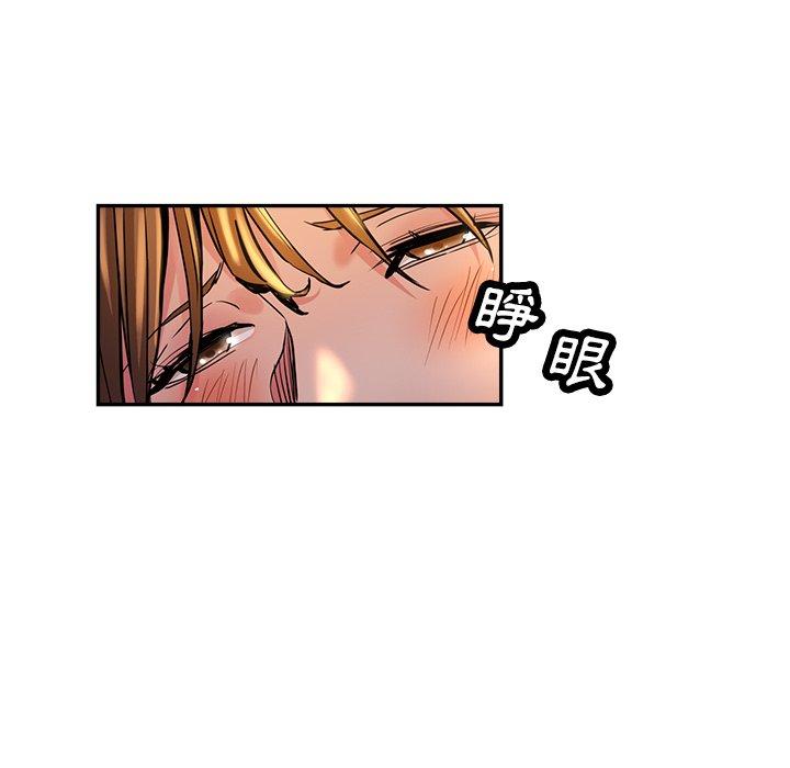 瑜珈初體驗 第 19 話 第176页