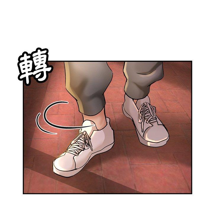 瑜珈初體驗 第 19 話 第183页