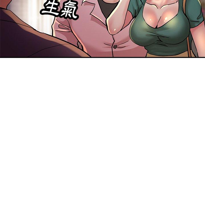 瑜珈初體驗 第 19 話 第181页