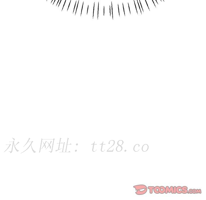 瑜珈初體驗 第 19 話 第196页