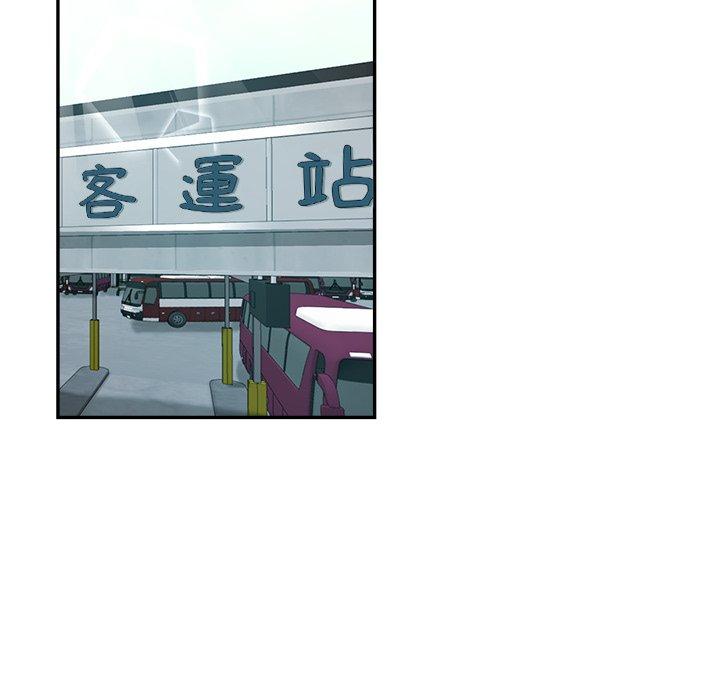 瑜珈初體驗 第 27 話 第101页