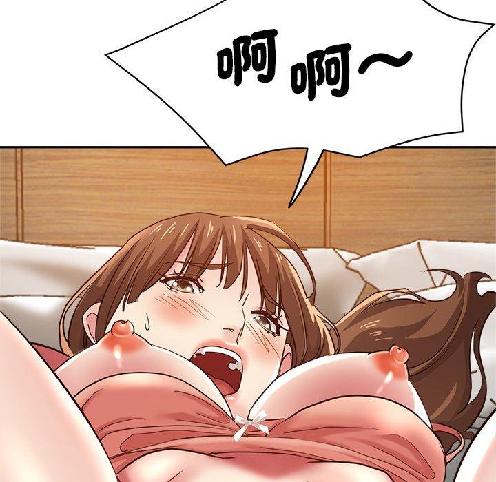 瑜珈初體驗 第 27 話 第46页