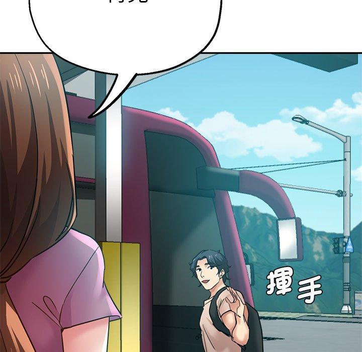瑜珈初體驗 第 27 話 第111页