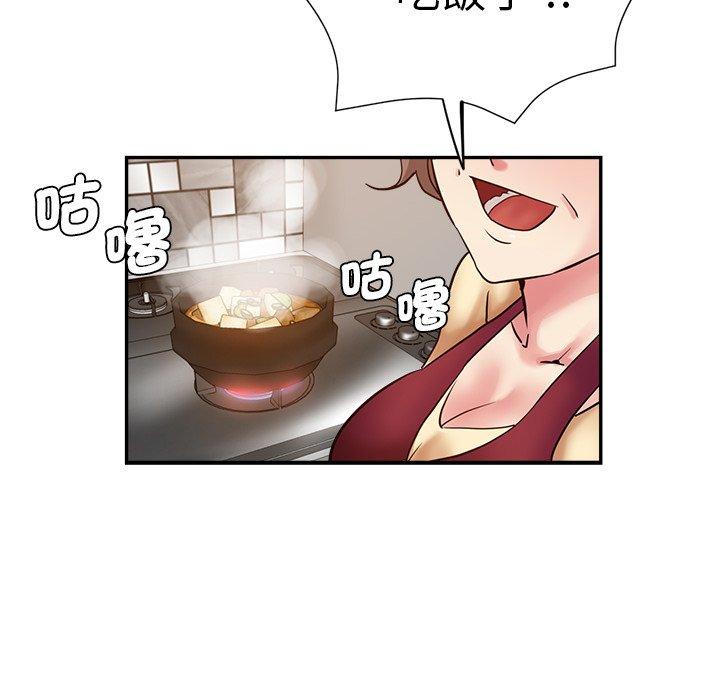 瑜珈初體驗 第 27 話 第118页